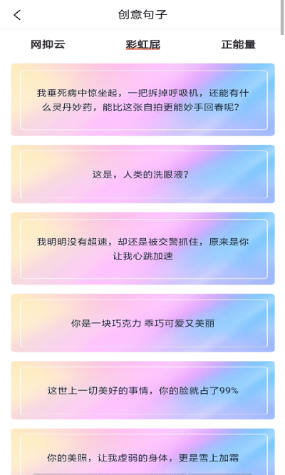 英文字体翻译秀