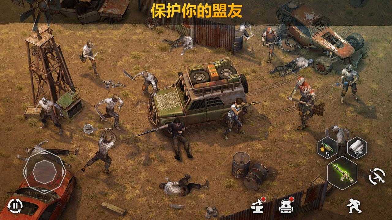 僵尸的黎明正版