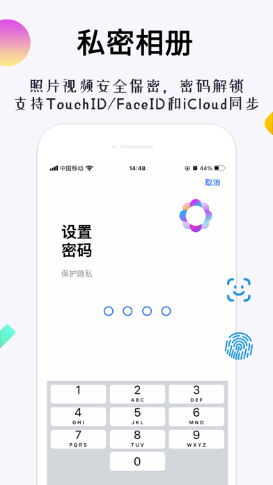 相册整理大师