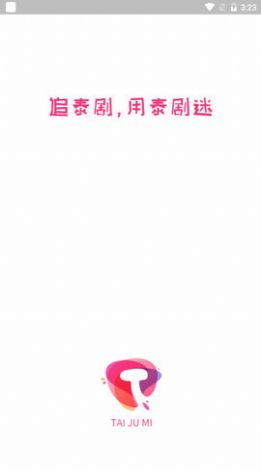 泰剧迷影视 泰剧迷影视