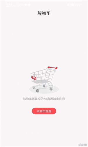 西淼