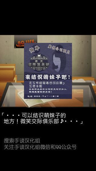 微笑交际俱乐部