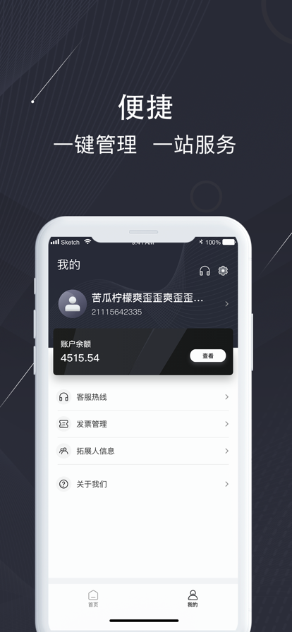 银闪闪