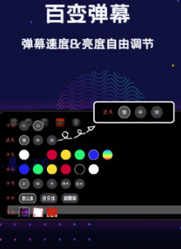 手持LED弹幕显示屏
