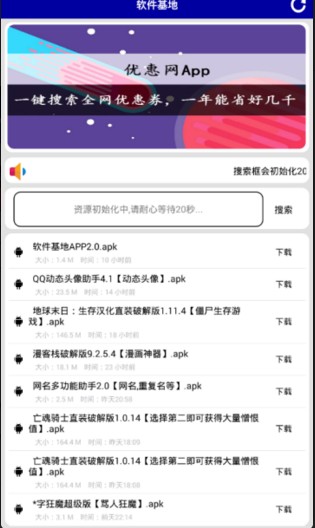 网赚基地