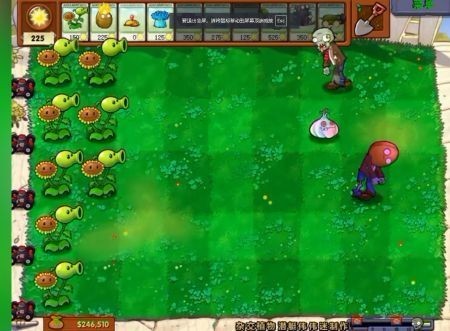 潜艇伟伟迷pvz杂交版2.5手机安装包 潜艇伟伟迷pvz杂交版2.5手机安装包