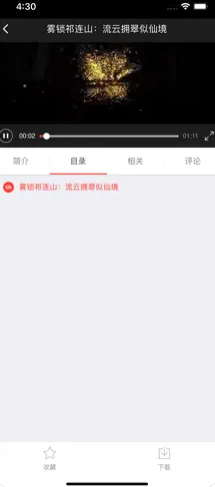 求知云课堂