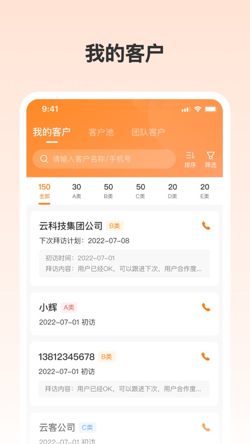 阿甘云客