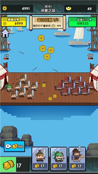 sanguozhanji sanguozhanji