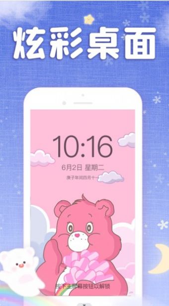皮皮壁纸 皮皮壁纸