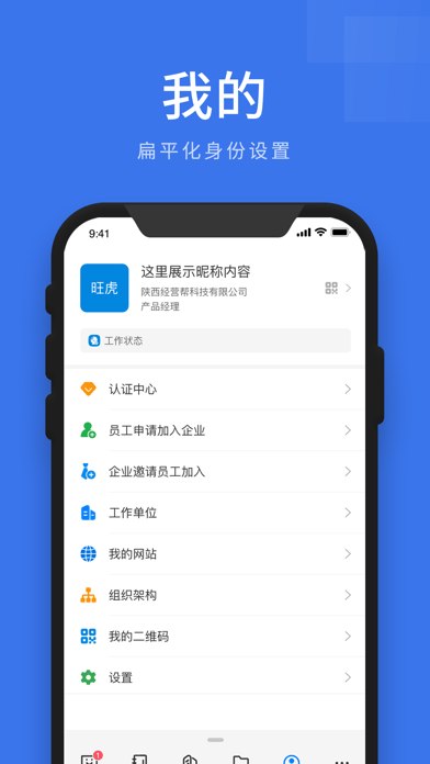 企管帮