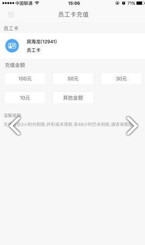 完美企业