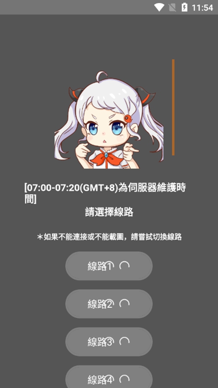 禁漫漫画1.7.4安卓手机版
