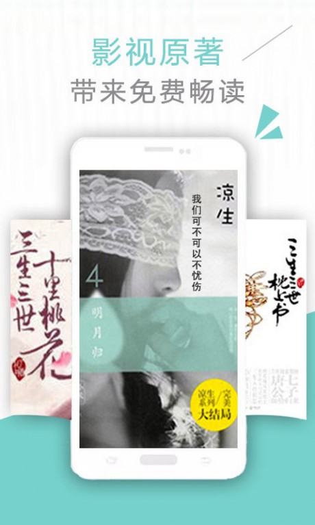 一库小说 一库小说