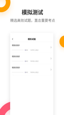 初级会计职称提分王