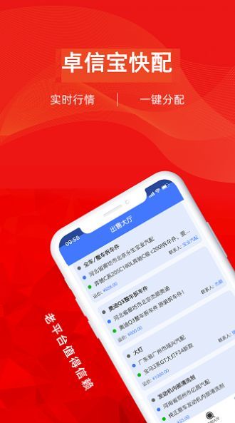 卓信宝装修