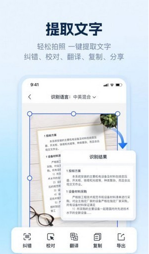 AI识别王 AI识别王