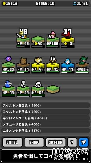 MonsterTrader(怪物商人游戏官方版)