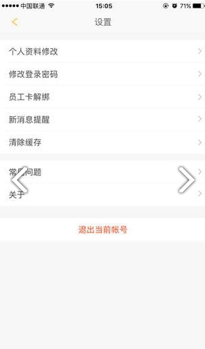完美企业