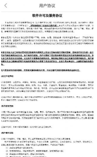均衡学堂