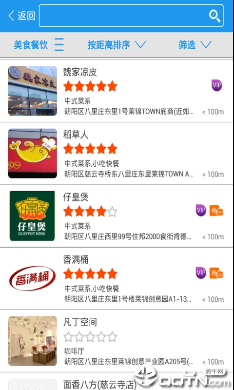 超级站长 超级站长