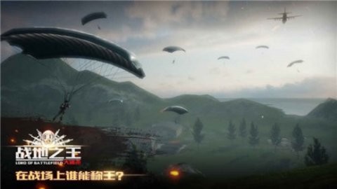 战地之王 战地之王