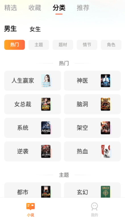 妙爽看
