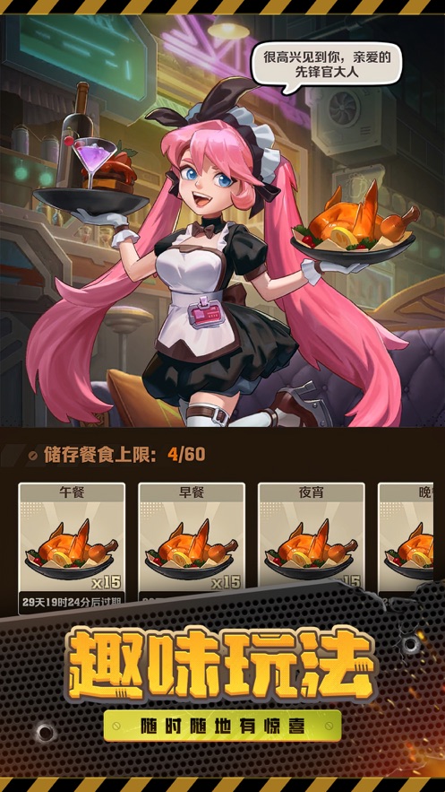 无限内购游戏中文版