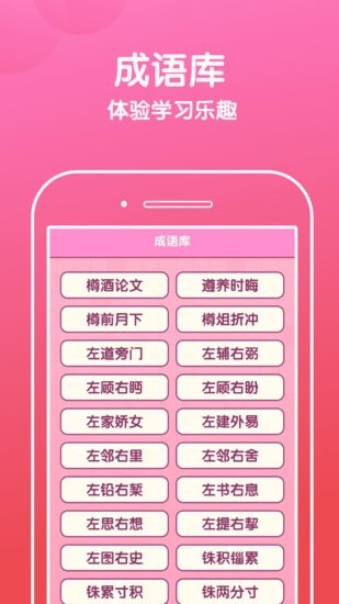 好运猜歌