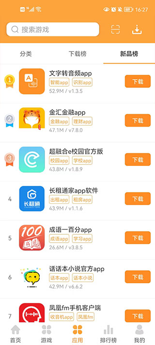 逗游游戏宝库下载