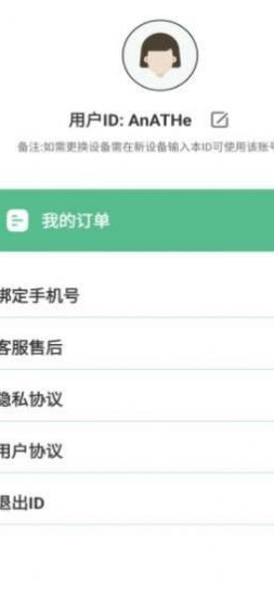 证件照冲印
