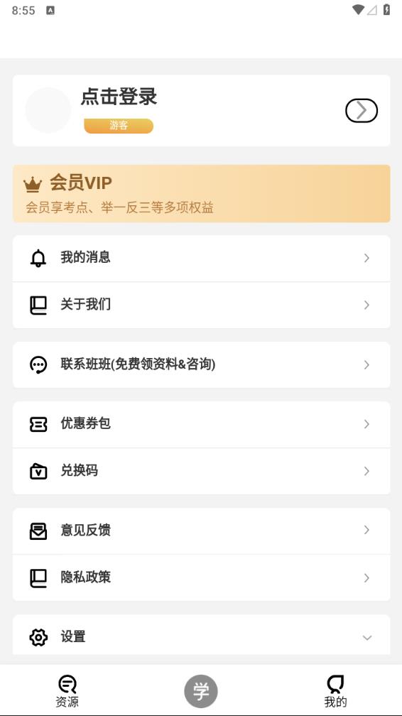 欧几里得
