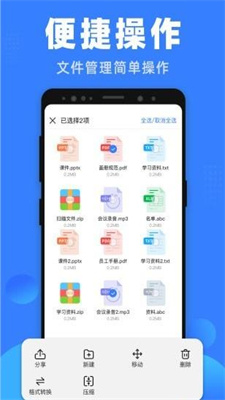格式王 格式王
