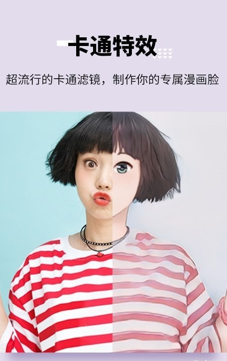 图趣AI