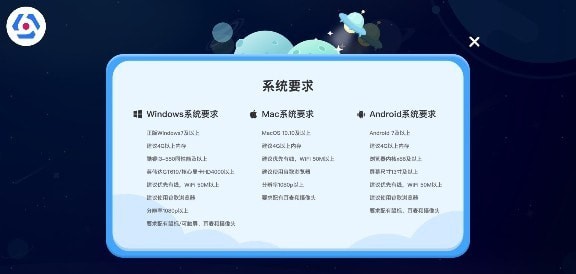 全人星球