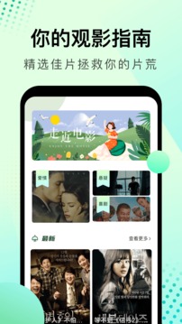 大海影视app官方正版 大海影视app官方正版