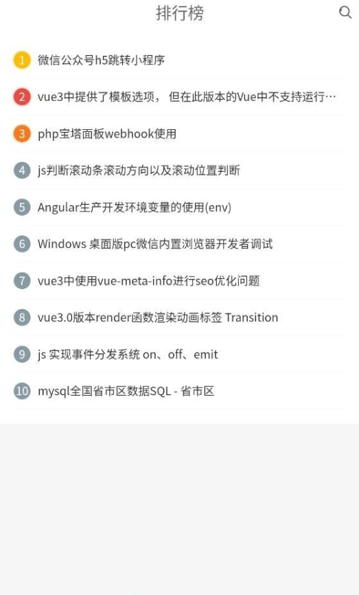 追梦猪