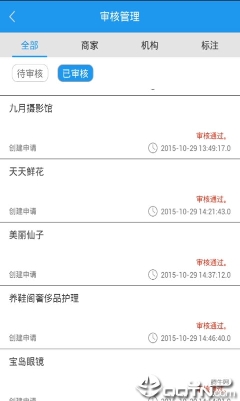超级站长 超级站长