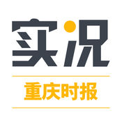 重庆实况新闻官方下载