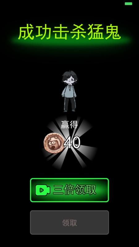 猛鬼宿舍最新版内置菜单版