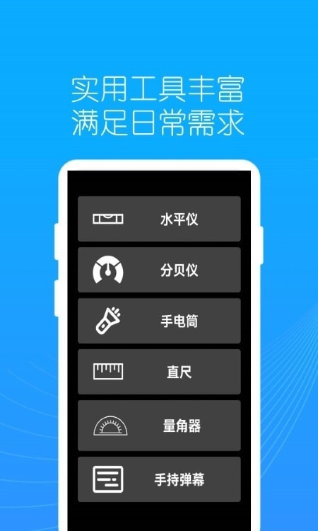地罗指南针 地罗指南针