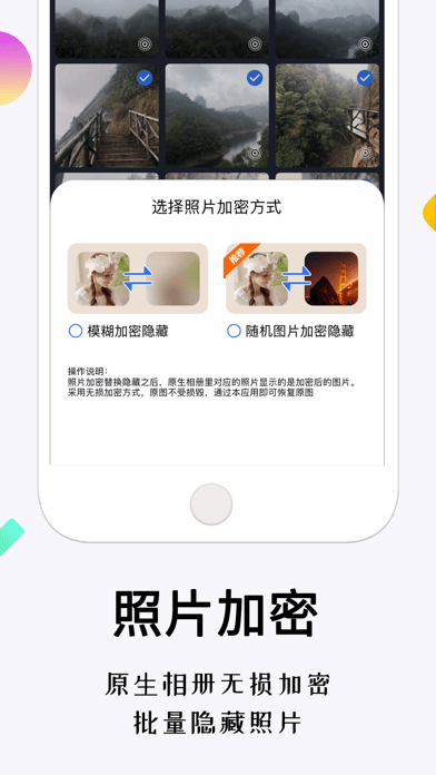 相册整理大师