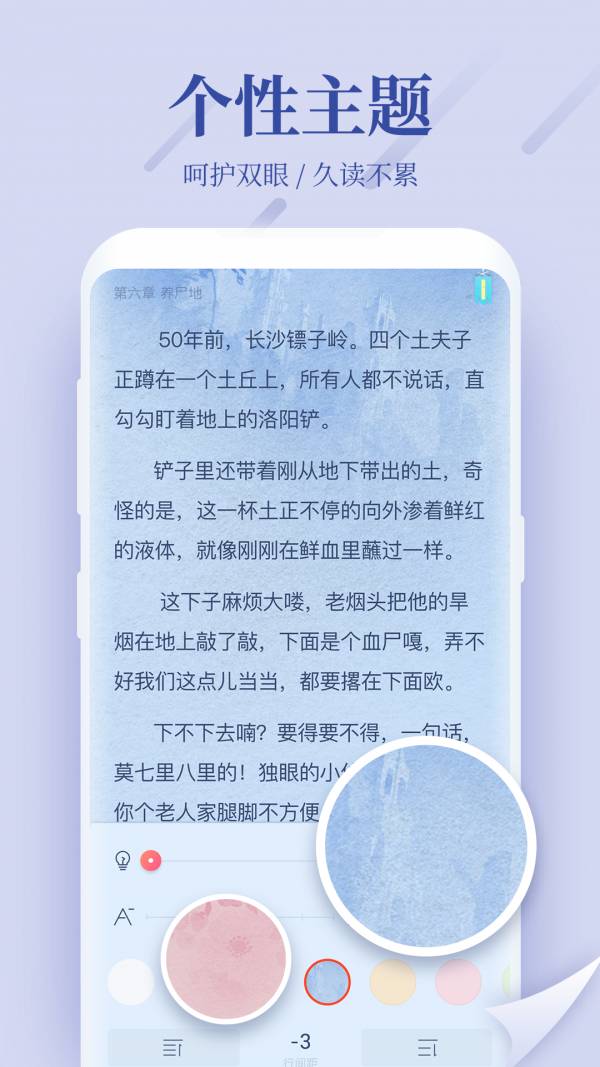 wf小说网