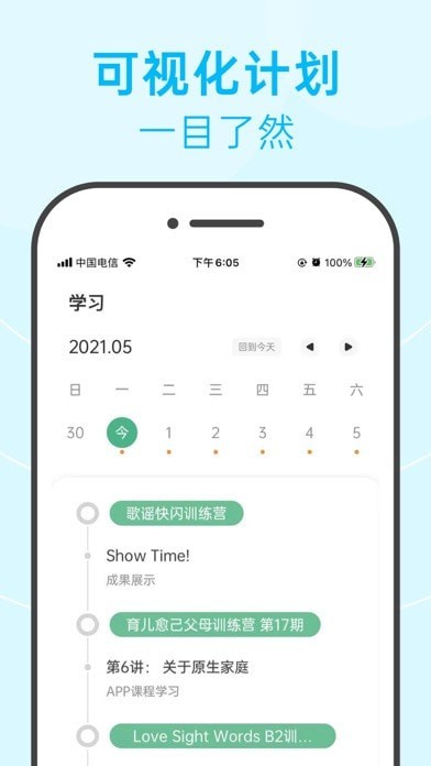 绘分享