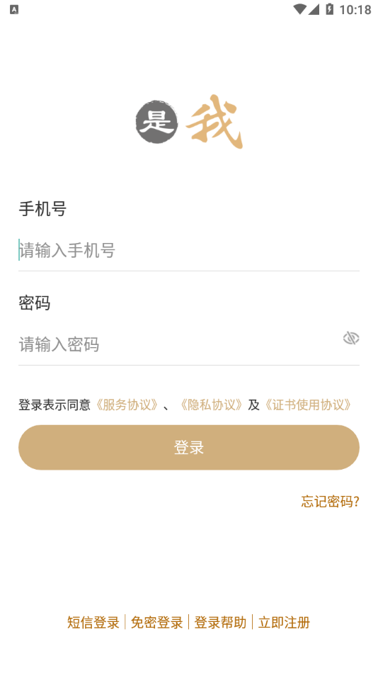 枪王就是我