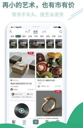 小趣