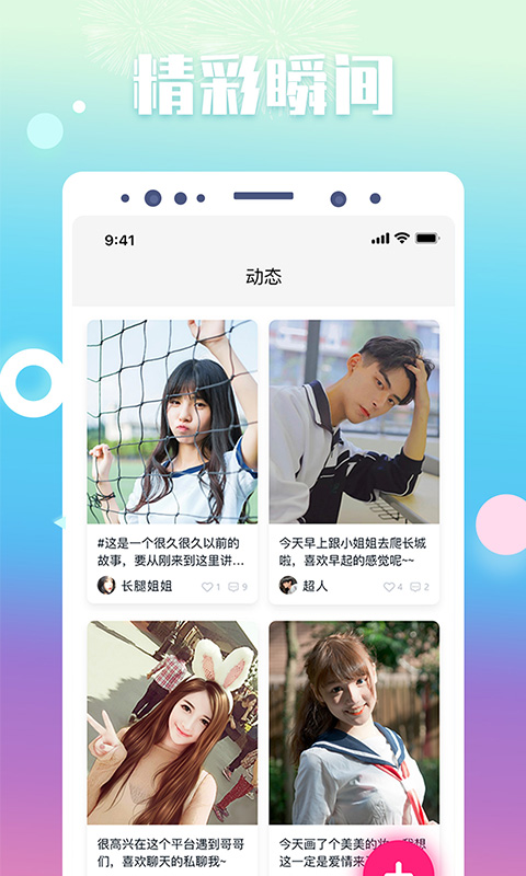 来来星座