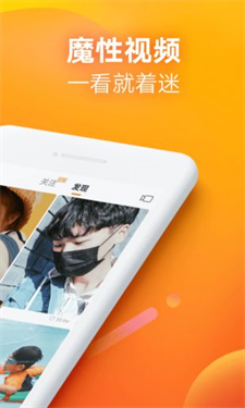 快手精简版