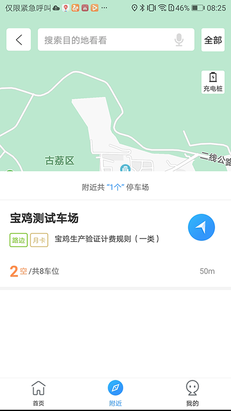 好停