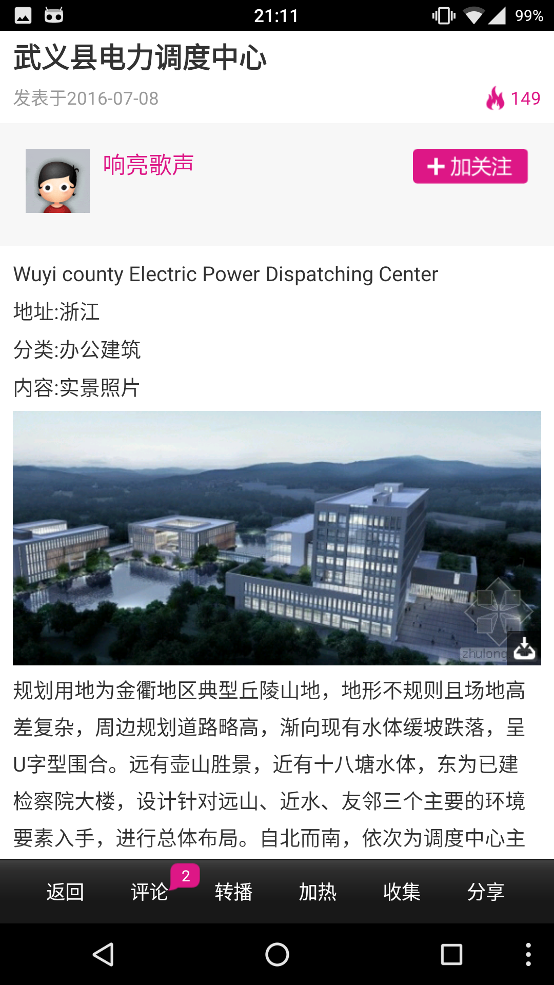 建筑图酷